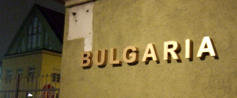 Bulgarian Pavillon at the 53rd Venice Biennial